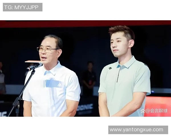 99天后，张继科与蔡振华再次同台！稀有低沉全程陪笑，刘国梁未现身